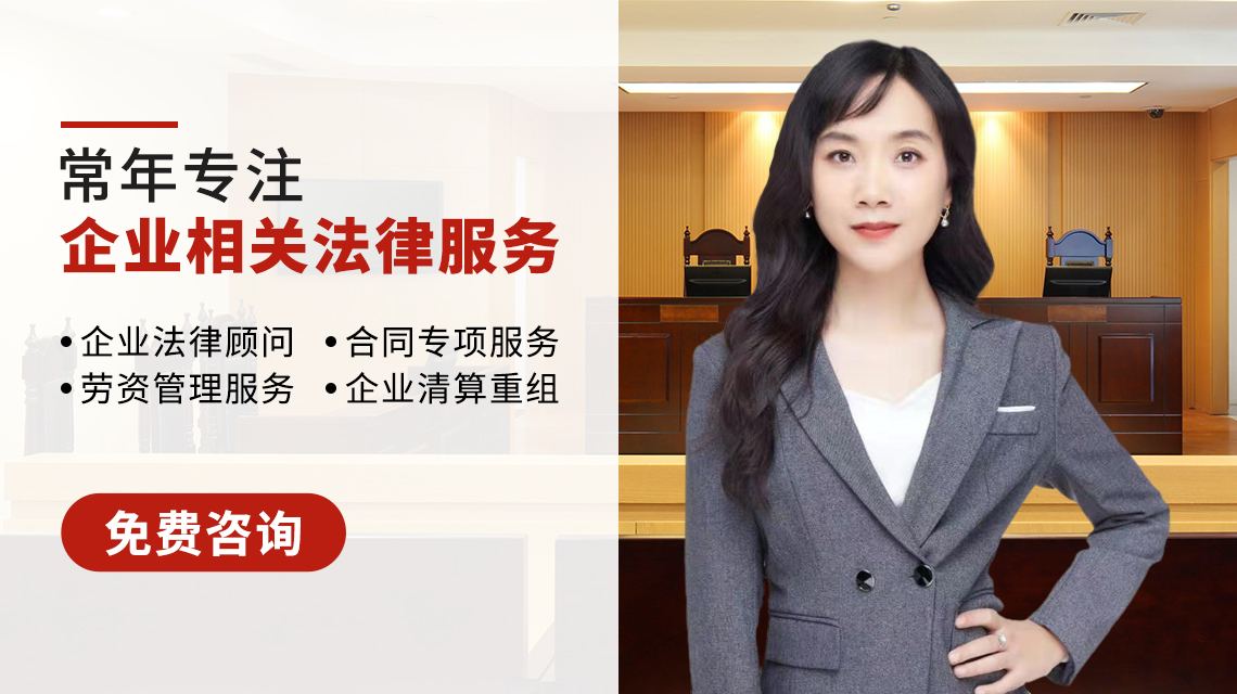 浩云企業(yè)律師團隊與金豐餐飲有限公司達成法律顧問合作