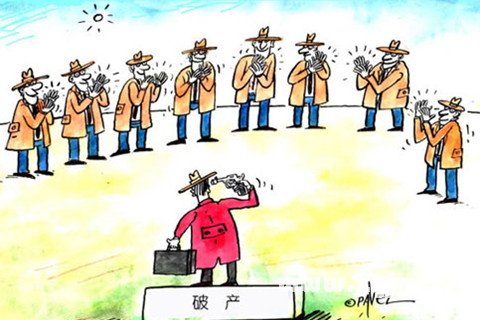 債權人能否向破產債務人抵銷債務？