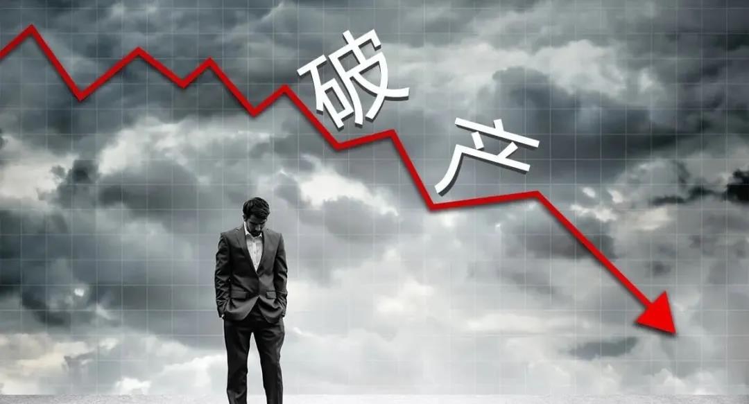 解除“限高令”的措施有哪些？破產申請可以嗎？