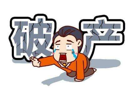 公司申請(qǐng)破產(chǎn)被法院拒絕的主要原因？