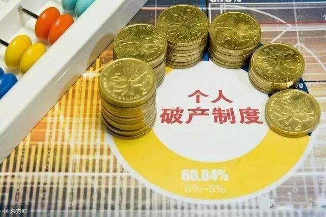 破產案件的虛假債權，如何識別？會有什么后果？